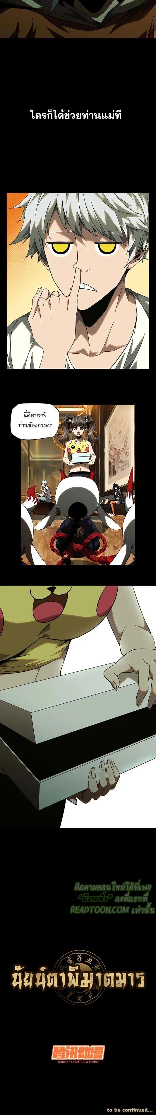 Manga-lc-com อ่านมังงะ อ่านการ์ตูน ออนไลน์ ฟรี Formless Form ตอนที่ 1 2 3 4 5 6 7 8 9 10 11 12 13 14 ฟรี ไม่มีโฆษณา Manga-lc - อ่าน มังงะ อ่าน การ์ตูน ออนไลน์ อ่านมังงะ ฟรี