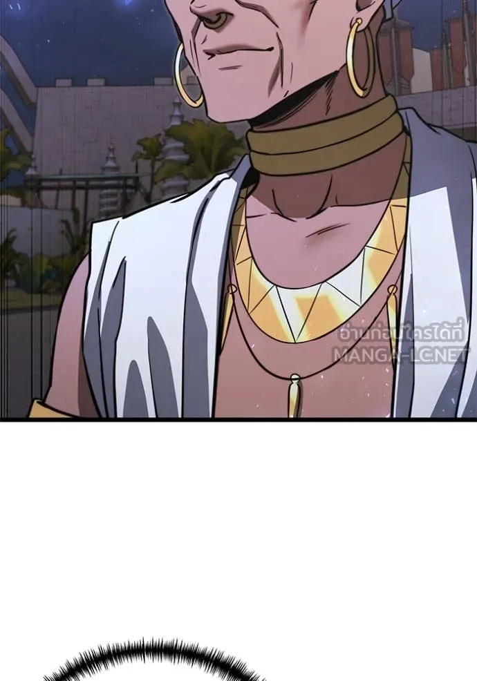 อัศวินดำล่าท้าเวลา ตอนที่ 103 รูปที่ 7