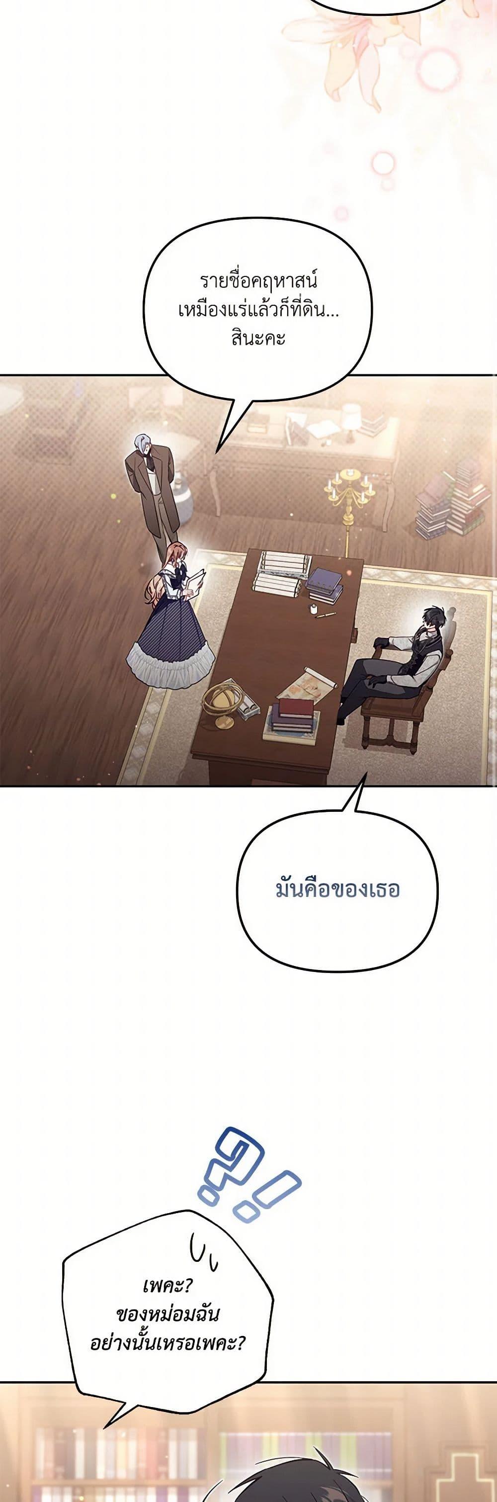 Manga-lc-com อ่านมังงะ อ่านการ์ตูน ออนไลน์ ฟรี No Place for the Fake Princess ตอนที่ 1 2 3 4 5 6 7 8 9 10 11 12 13 14 ฟรี ไม่มีโฆษณา Manga-lc - อ่าน มังงะ อ่าน การ์ตูน ออนไลน์ อ่านมังงะ ฟรี