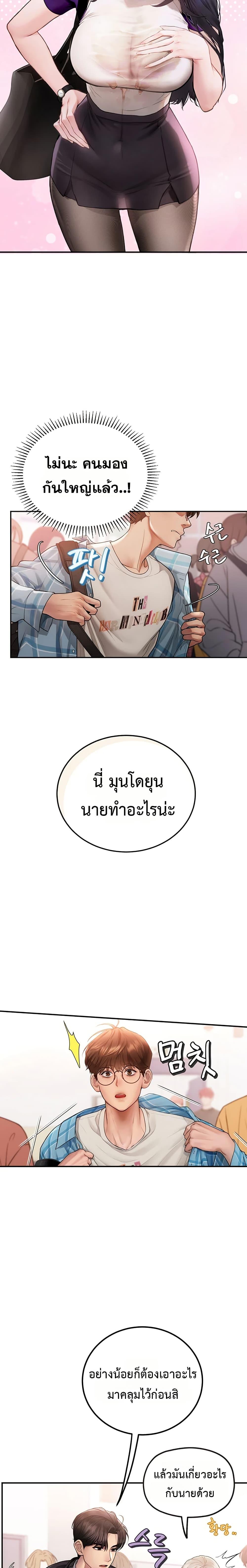 Doujin-Lc- อ่าน โดจิน มังฮวา เกาหลี ญี่ปุ่น จีน แปลไทย S Matching ตอนที่ 1 2 3 4 5 6 7 8 9 10 11 12 13 14 ฟรี ไม่มีโฆษณา อ่าน โดจิน Manhwa เกาหลี ญี่ปุ่น จีน เรามีครบ คัดมาให้เน้นๆ โดจิน 18+ รับประกันความฟินโดย  Doujin Lc
