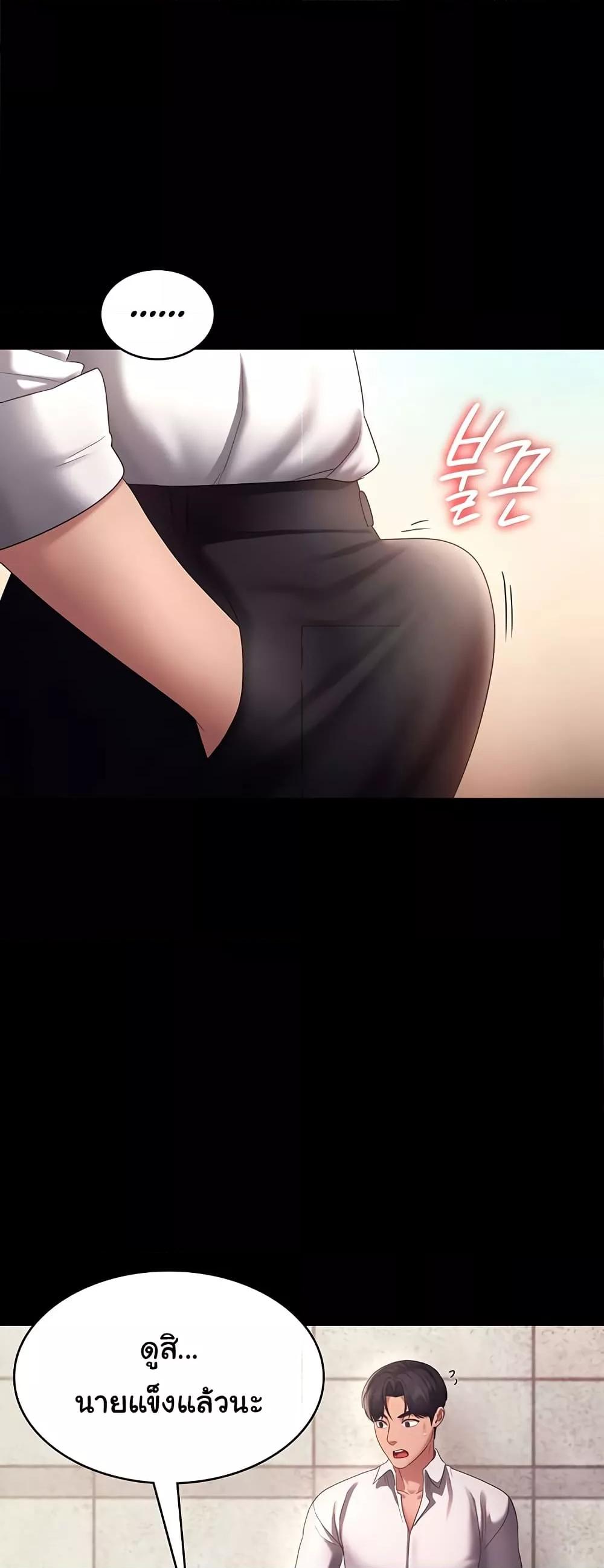Doujin-Lc- อ่าน โดจิน มังฮวา เกาหลี ญี่ปุ่น จีน แปลไทย The Chairman’s Wife ตอนที่ 1 2 3 4 5 6 7 8 9 10 11 12 13 14 ฟรี ไม่มีโฆษณา อ่าน โดจิน Manhwa เกาหลี ญี่ปุ่น จีน เรามีครบ คัดมาให้เน้นๆ โดจิน 18+ รับประกันความฟินโดย  Doujin Lc