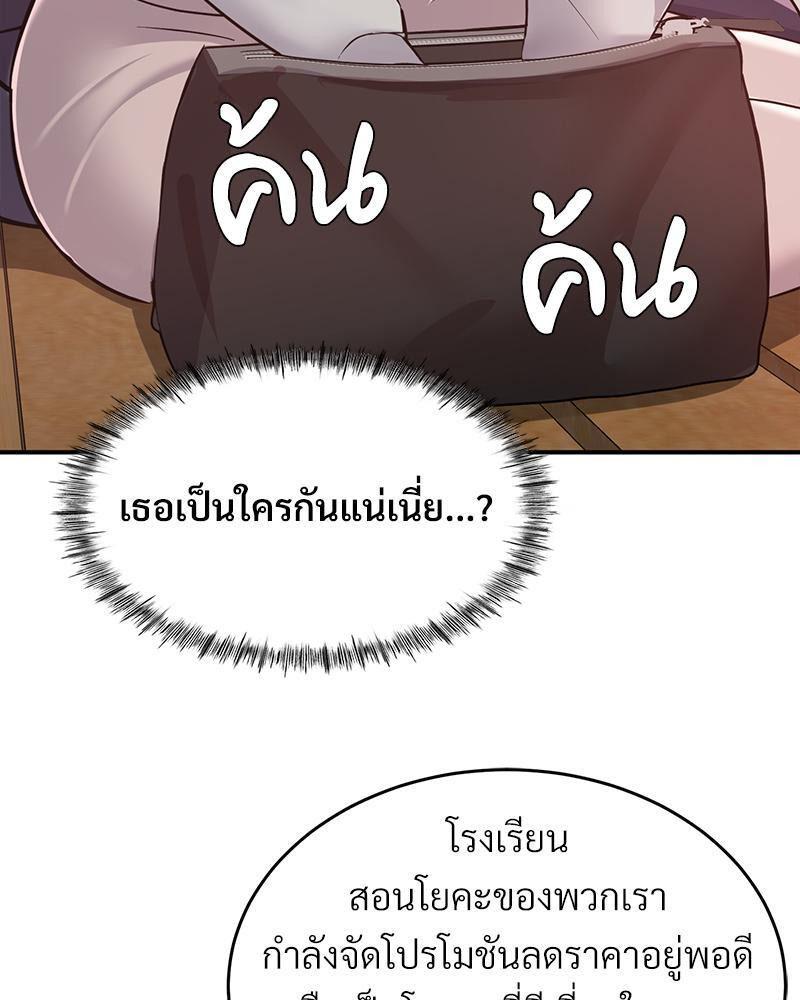 Doujin-Lc- อ่าน โดจิน มังฮวา เกาหลี ญี่ปุ่น จีน แปลไทย My Pillow Business Begins ตอนที่ 1 2 3 4 5 6 7 8 9 10 11 12 13 14 ฟรี ไม่มีโฆษณา อ่าน โดจิน Manhwa เกาหลี ญี่ปุ่น จีน เรามีครบ คัดมาให้เน้นๆ โดจิน 18+ รับประกันความฟินโดย  Doujin Lc