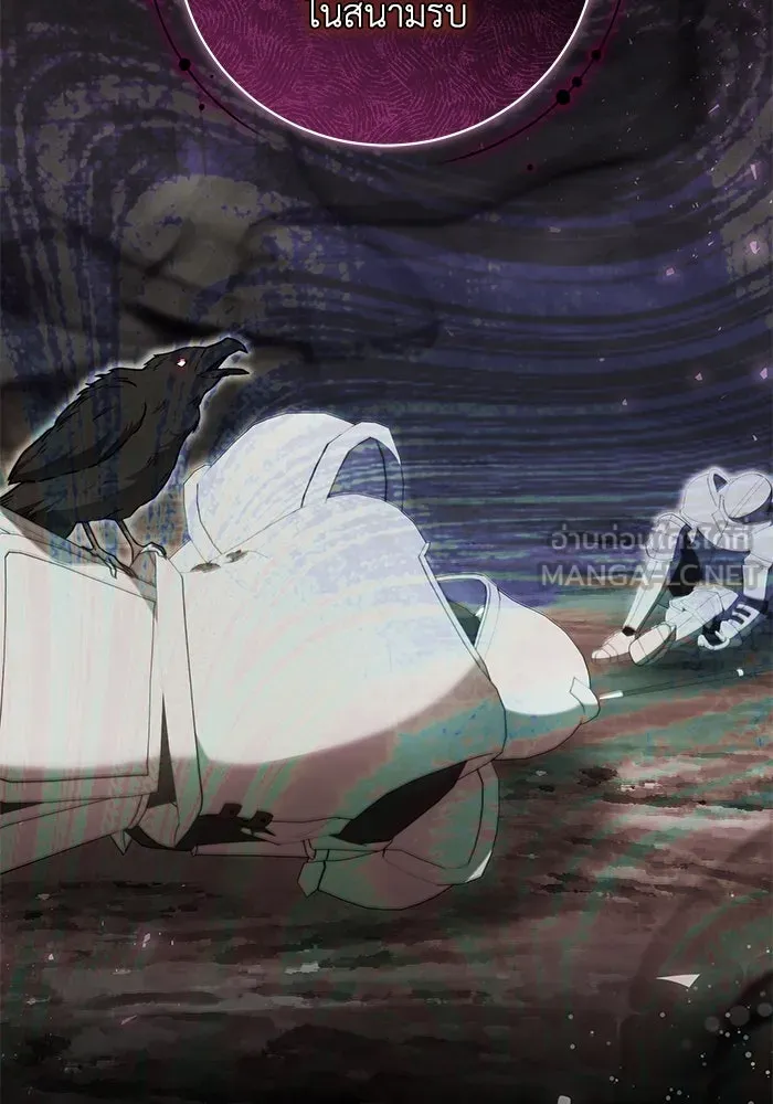 ย้อนเวลาพลิกชะตาทายาท ตอนที่ 55 รูปที่ 21