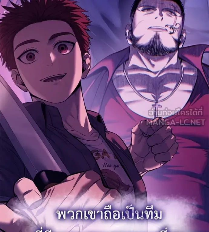 มัจจุราชชุดแดง ตอนที่ 19 รูปที่ 49