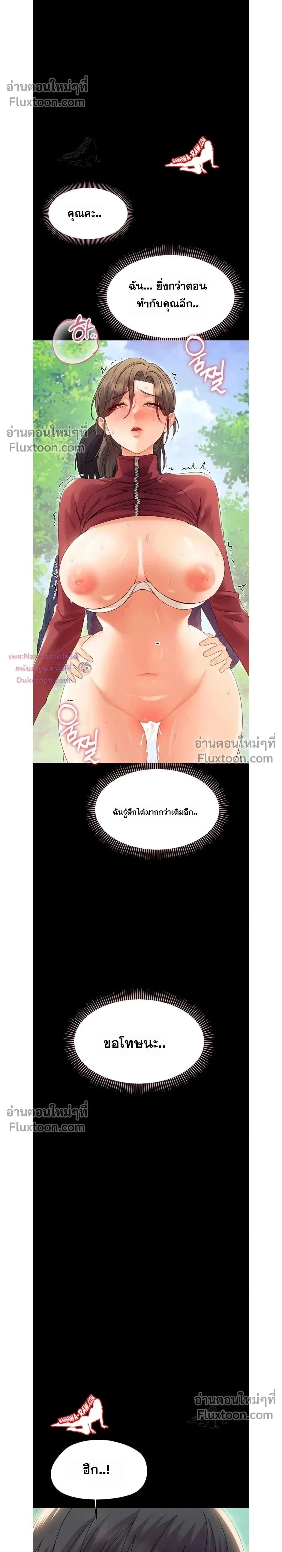 Doujin-Lc- อ่าน โดจิน มังฮวา เกาหลี ญี่ปุ่น จีน แปลไทย Small Beast ไอ้เด็กนี่มันร้ายยยย ตอนที่ 1 2 3 4 5 6 7 8 9 10 11 12 13 14 ฟรี ไม่มีโฆษณา อ่าน โดจิน Manhwa เกาหลี ญี่ปุ่น จีน เรามีครบ คัดมาให้เน้นๆ โดจิน 18+ รับประกันความฟินโดย  Doujin Lc