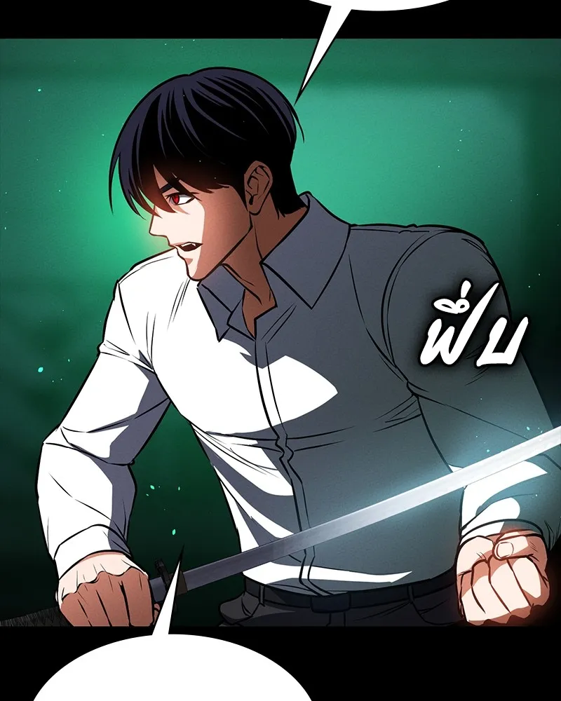 มือสังหารพันธุ์อมตะ ตอนที่ 12 รูปที่ 127