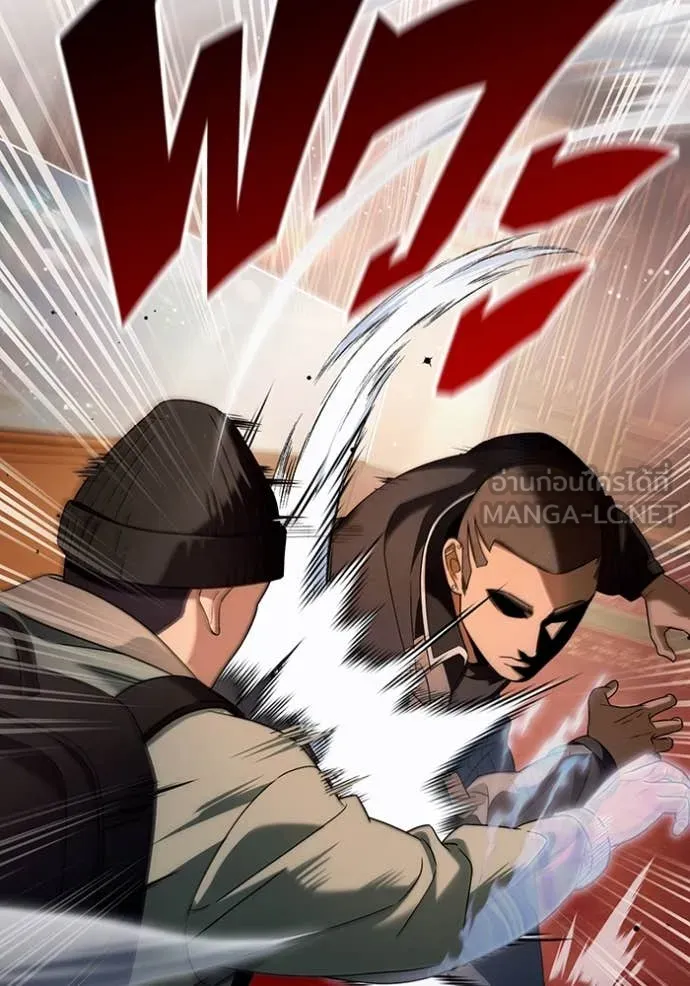 เชื่อเถอะ ฉันเป็นฮัน ตอนที่ 44 รูปที่ 2