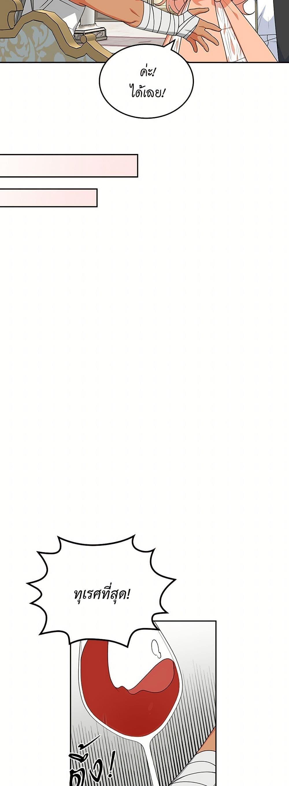 Manga-lc-com อ่านมังงะ อ่านการ์ตูน ออนไลน์ ฟรี The Antagonist’s Pet ตอนที่ 1 2 3 4 5 6 7 8 9 10 11 12 13 14 ฟรี ไม่มีโฆษณา Manga-lc - อ่าน มังงะ อ่าน การ์ตูน ออนไลน์ อ่านมังงะ ฟรี