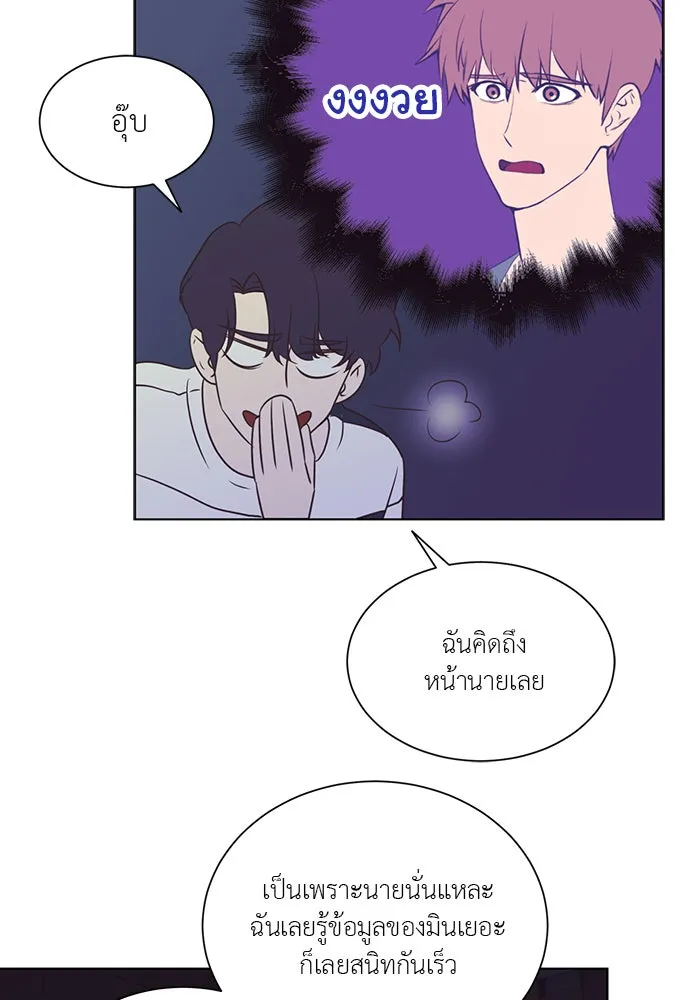 อย่าล้อเล่นกับหัวใจ ตอนที่ 24 รูปที่ 41