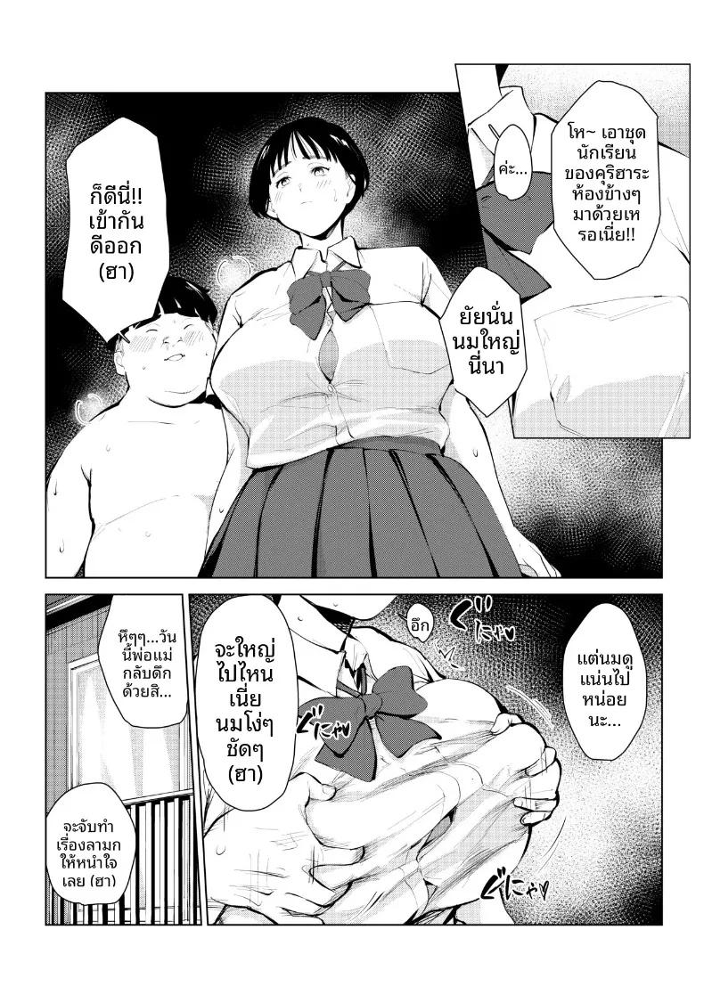 Doujin-Lc- อ่าน โดจิน มังฮวา เกาหลี ญี่ปุ่น จีน แปลไทย กำจัดครูผู้ใสซื่อ ตอนที่ 1 2 3 4 5 6 7 8 9 10 11 12 13 14 ฟรี ไม่มีโฆษณา อ่าน โดจิน Manhwa เกาหลี ญี่ปุ่น จีน เรามีครบ คัดมาให้เน้นๆ โดจิน 18+ รับประกันความฟินโดย  Doujin Lc