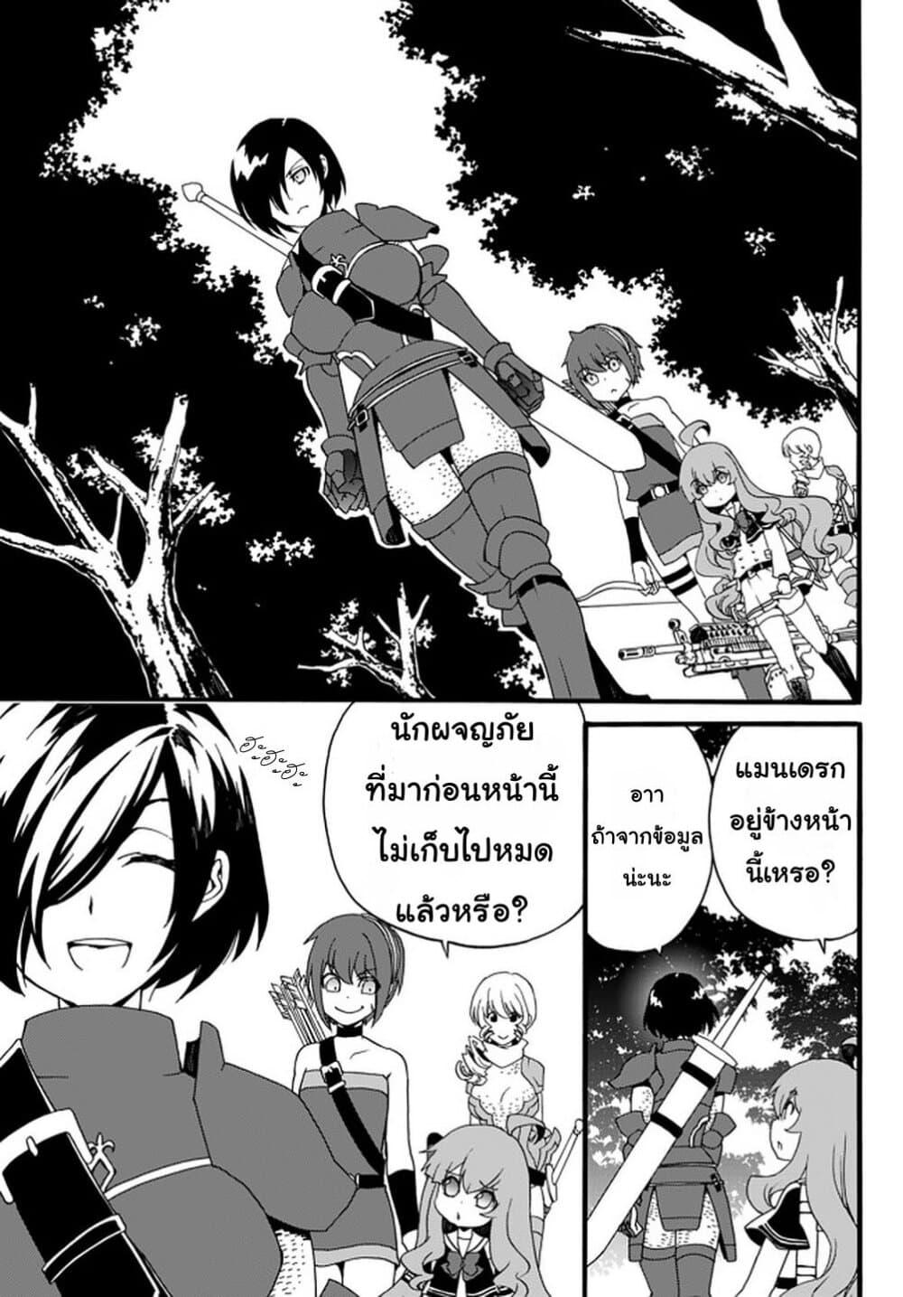 Manga-lc-com อ่านมังงะ อ่านการ์ตูน ออนไลน์ ฟรี The Villainess Will Crush Her Destruction End Through Modern Firepower โลลิปืนดุ ตอนที่ 1 2 3 4 5 6 7 8 9 10 11 12 13 14 ฟรี ไม่มีโฆษณา Manga-lc - อ่าน มังงะ อ่าน การ์ตูน ออนไลน์ อ่านมังงะ ฟรี