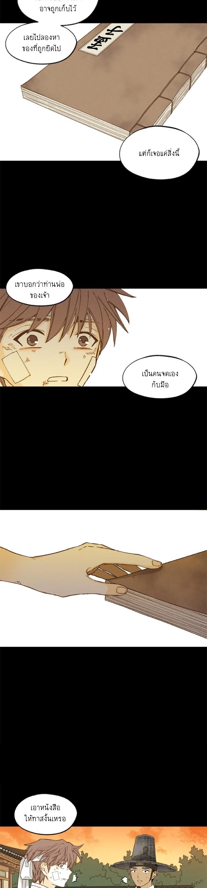 Manga-lc-com อ่านมังงะ อ่านการ์ตูน ออนไลน์ ฟรี How to Become a Dragon ตอนที่ 1 2 3 4 5 6 7 8 9 10 11 12 13 14 ฟรี ไม่มีโฆษณา Manga-lc - อ่าน มังงะ อ่าน การ์ตูน ออนไลน์ อ่านมังงะ ฟรี