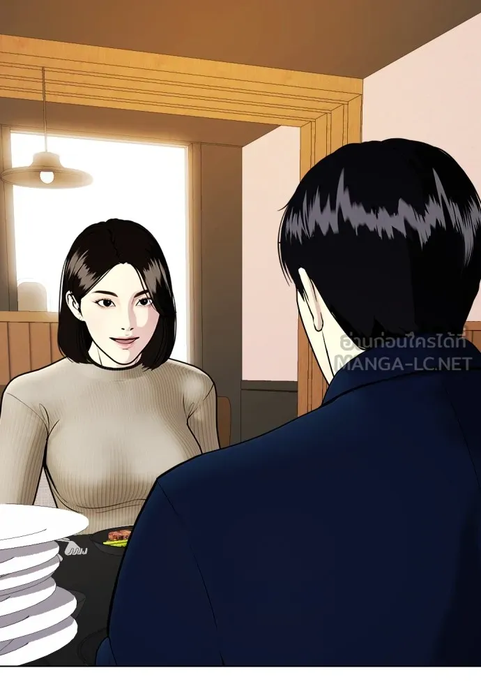 หมาหัวเน่าเก๋าเกินไป ตอนที่ 84 รูปที่ 165