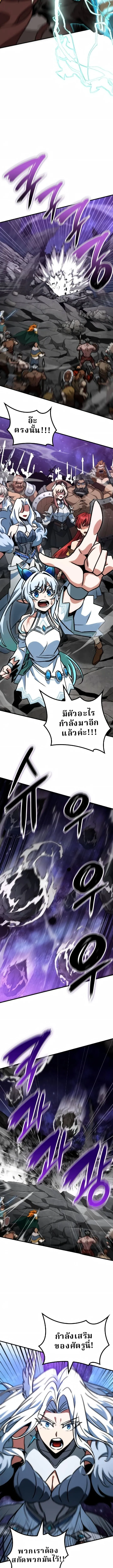 Valhalla Saga จากน_กเล_นเกมม_ออาช_พ ส_ตำนานแห_งว_ลฮ_ลลา ตอนที่ ตอนที่ 74 รูปที่ 7