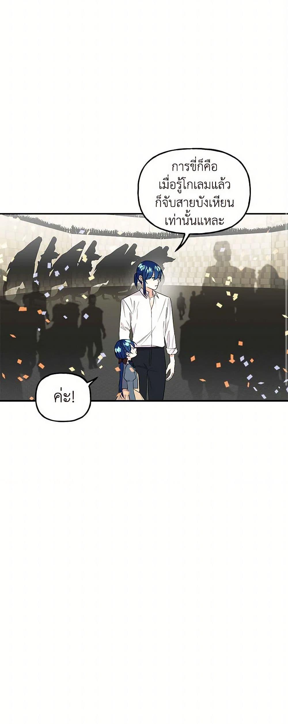 Manga-lc-com อ่านมังงะ อ่านการ์ตูน ออนไลน์ ฟรี Daughter of the Archmage ตอนที่ 1 2 3 4 5 6 7 8 9 10 11 12 13 14 ฟรี ไม่มีโฆษณา Manga-lc - อ่าน มังงะ อ่าน การ์ตูน ออนไลน์ อ่านมังงะ ฟรี