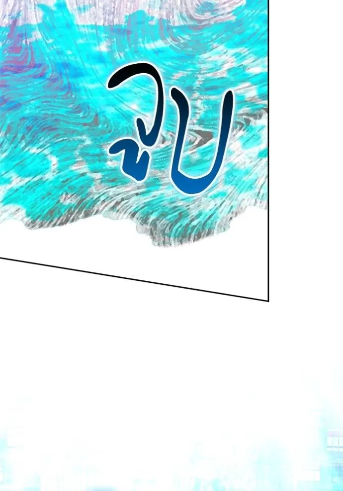 เจ้าสาวอัคนีดำ ตอนที่ 77 รูปที่ 154