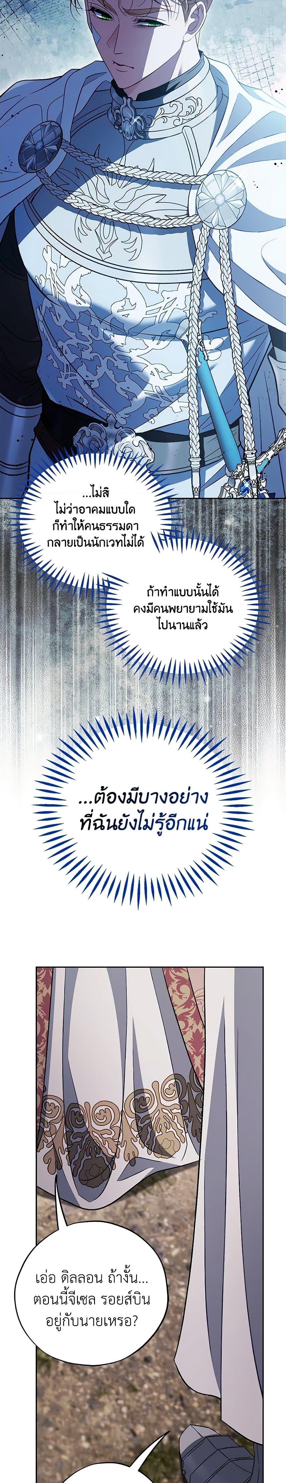 Manga-lc-com อ่านมังงะ อ่านการ์ตูน ออนไลน์ ฟรี I Will Become the Villain’s Poison Taster ตอนที่ 1 2 3 4 5 6 7 8 9 10 11 12 13 14 ฟรี ไม่มีโฆษณา Manga-lc - อ่าน มังงะ อ่าน การ์ตูน ออนไลน์ อ่านมังงะ ฟรี