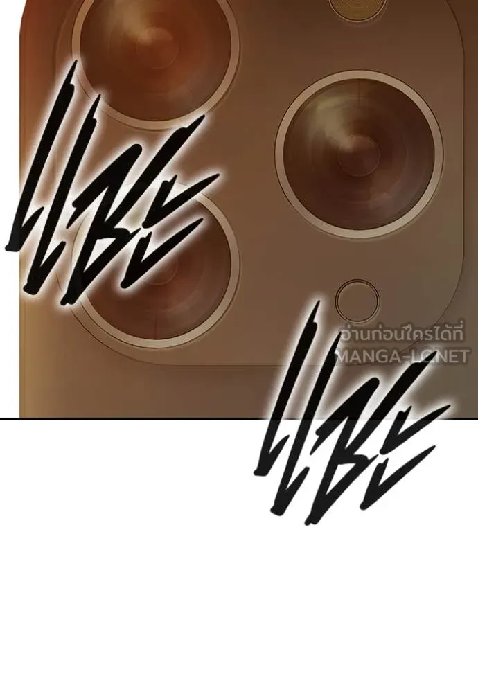 เยาวชนคนคุก ตอนที่ 58 รูปที่ 95