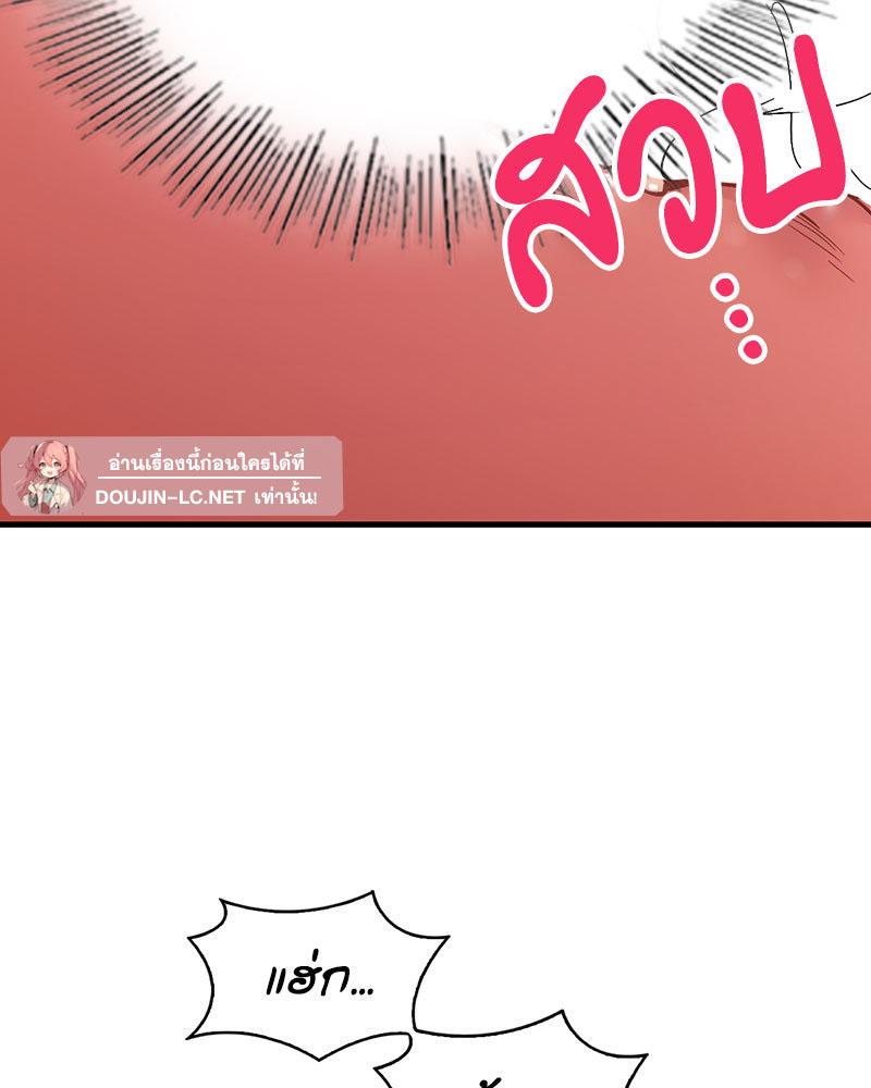 Doujin-Lc- อ่าน โดจิน มังฮวา เกาหลี ญี่ปุ่น จีน แปลไทย Playing On Hard Mode ตอนที่ 1 2 3 4 5 6 7 8 9 10 11 12 13 14 ฟรี ไม่มีโฆษณา อ่าน โดจิน Manhwa เกาหลี ญี่ปุ่น จีน เรามีครบ คัดมาให้เน้นๆ โดจิน 18+ รับประกันความฟินโดย  Doujin Lc