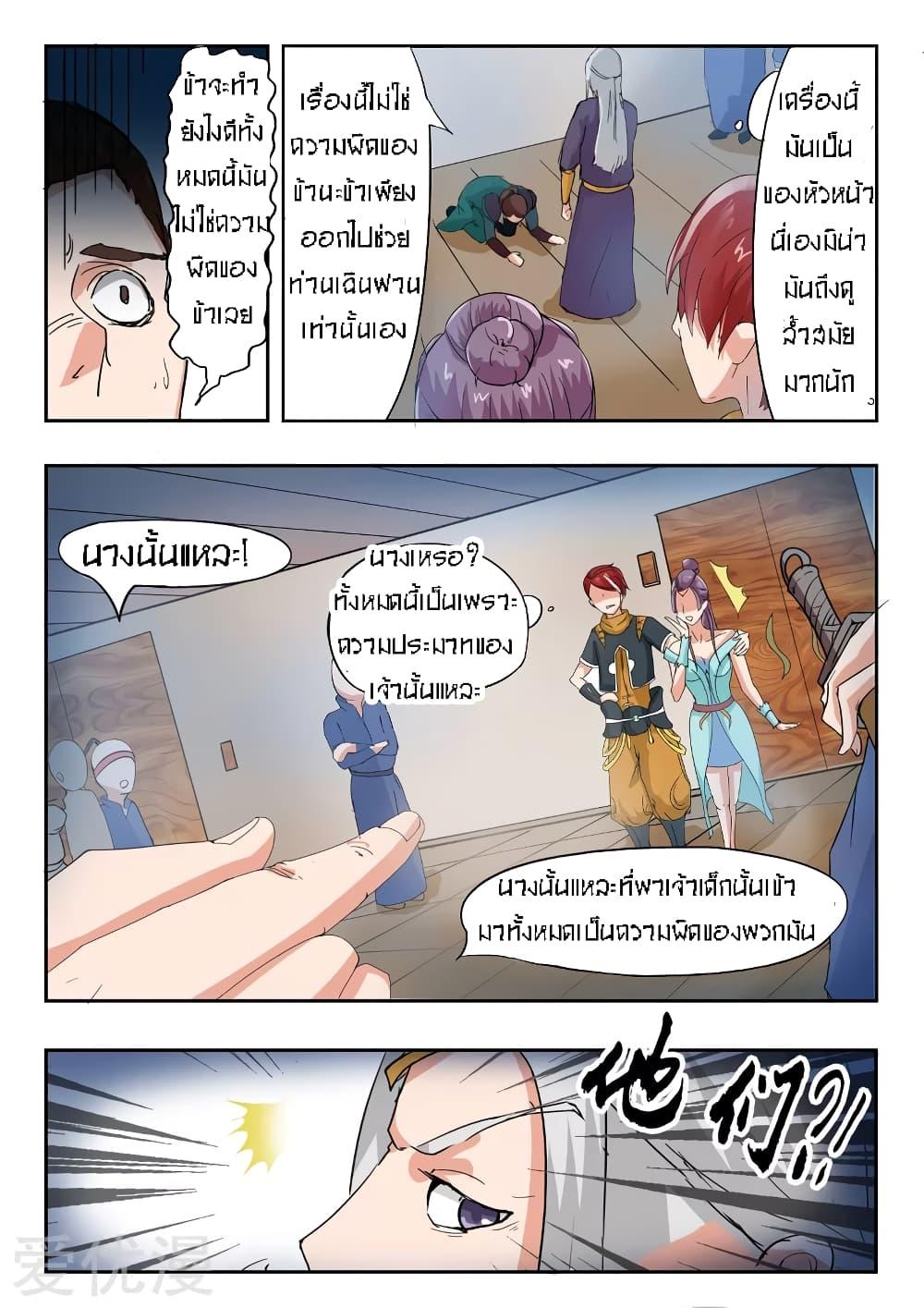 Manga-lc-com อ่านมังงะ อ่านการ์ตูน ออนไลน์ ฟรี Martial Master ตอนที่ 1 2 3 4 5 6 7 8 9 10 11 12 13 14 ฟรี ไม่มีโฆษณา Manga-lc - อ่าน มังงะ อ่าน การ์ตูน ออนไลน์ อ่านมังงะ ฟรี