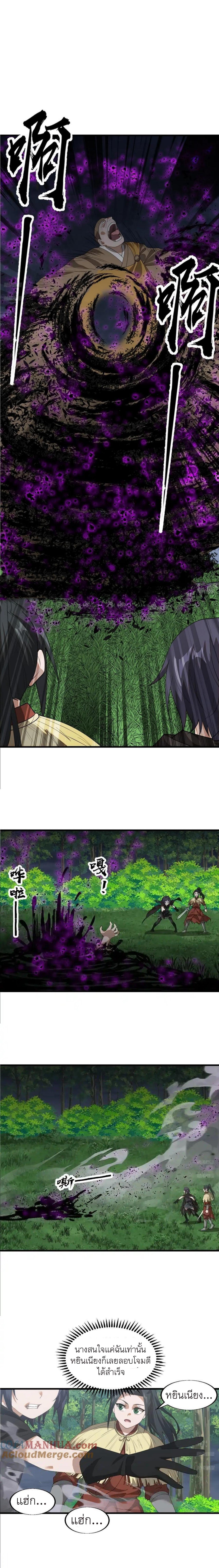 Manga-lc-com อ่านมังงะ อ่านการ์ตูน ออนไลน์ ฟรี It Starts With A Mountain ตอนที่ 1 2 3 4 5 6 7 8 9 10 11 12 13 14 ฟรี ไม่มีโฆษณา Manga-lc - อ่าน มังงะ อ่าน การ์ตูน ออนไลน์ อ่านมังงะ ฟรี