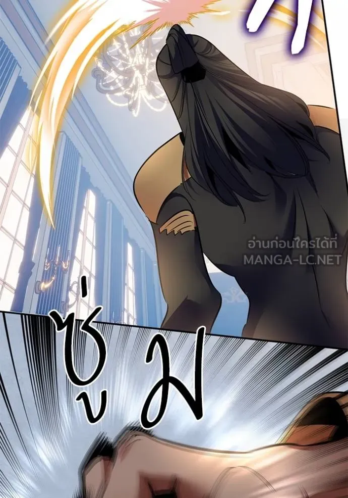 Return to Player ตอนที่ 181 รูปที่ 41