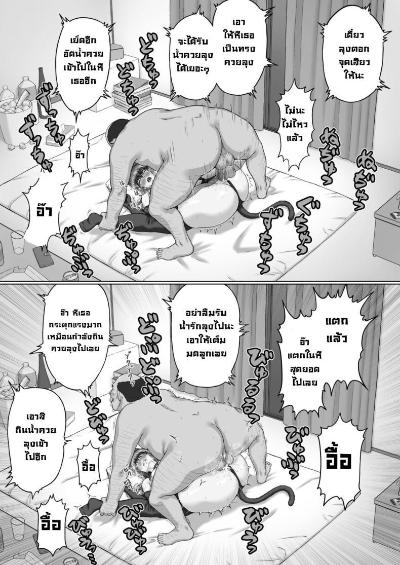 Doujin-Lc- อ่าน โดจิน มังฮวา เกาหลี ญี่ปุ่น จีน แปลไทย ตาลุงหื่นกามบนรถไฟ [ClimbCrown] Nakadashi Oji-san ni Nerawareta Mesu wa Nigeru Koto ga Dekinai ตอนที่ 1 2 3 4 5 6 7 8 9 10 11 12 13 14 ฟรี ไม่มีโฆษณา อ่าน โดจิน Manhwa เกาหลี ญี่ปุ่น จีน เรามีครบ คัดมาให้เน้นๆ โดจิน 18+ รับประกันความฟินโดย  Doujin Lc