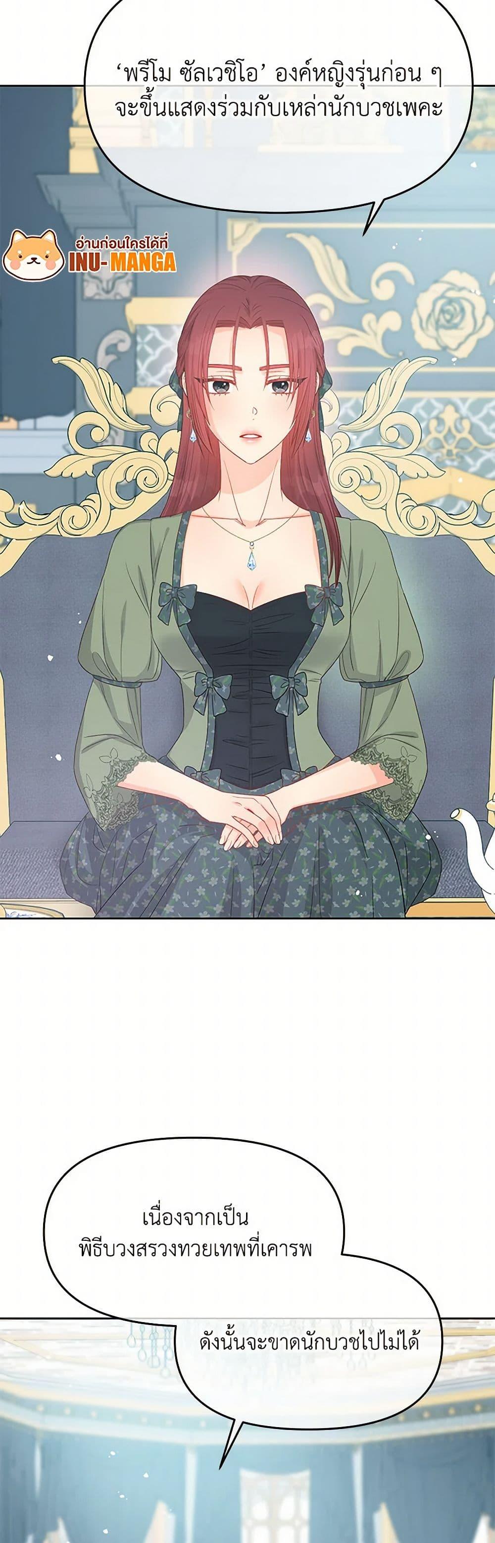 Manga-lc-com อ่านมังงะ อ่านการ์ตูน ออนไลน์ ฟรี Don’t Concern Yourself With That Book ตอนที่ 1 2 3 4 5 6 7 8 9 10 11 12 13 14 ฟรี ไม่มีโฆษณา Manga-lc - อ่าน มังงะ อ่าน การ์ตูน ออนไลน์ อ่านมังงะ ฟรี