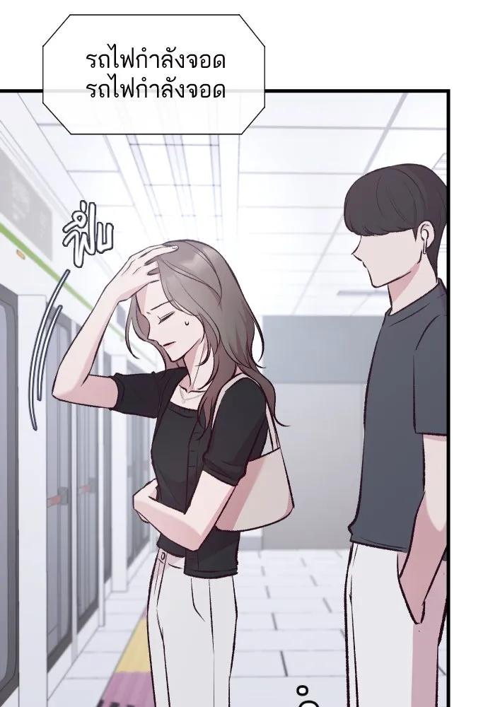 รักกันคนละครึ่งทาง ตอนที่ 7 รูปที่ 62