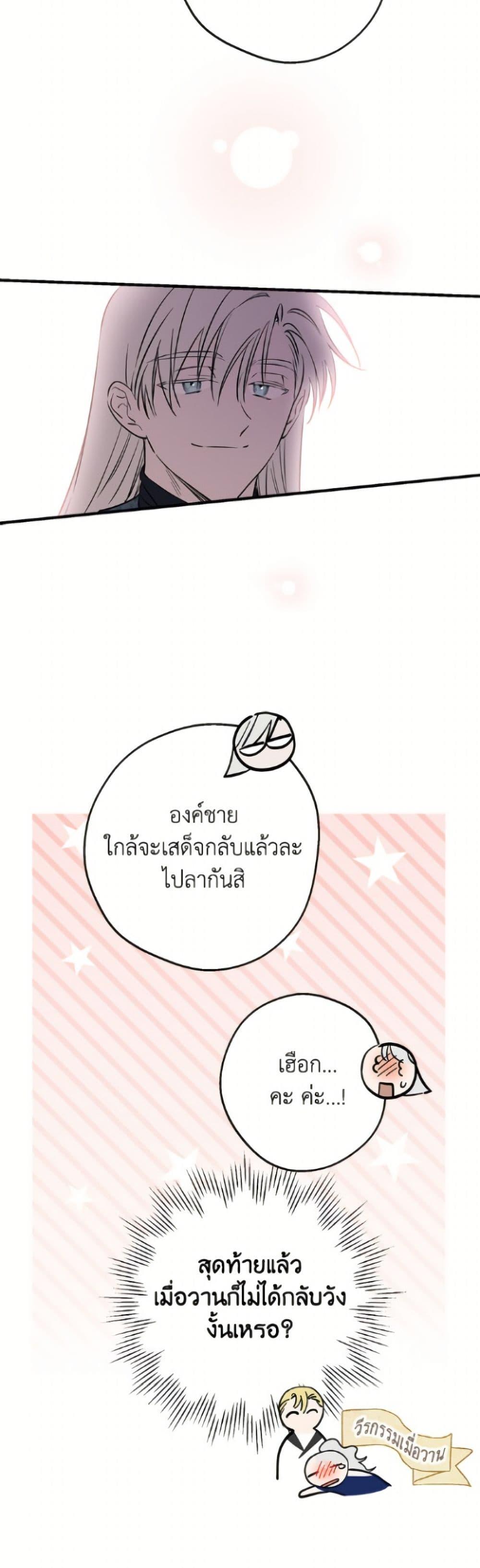 Manga-lc-com อ่านมังงะ อ่านการ์ตูน ออนไลน์ ฟรี The Strongest Characters in the World are Obsessed With Me ตอนที่ 1 2 3 4 5 6 7 8 9 10 11 12 13 14 ฟรี ไม่มีโฆษณา Manga-lc - อ่าน มังงะ อ่าน การ์ตูน ออนไลน์ อ่านมังงะ ฟรี