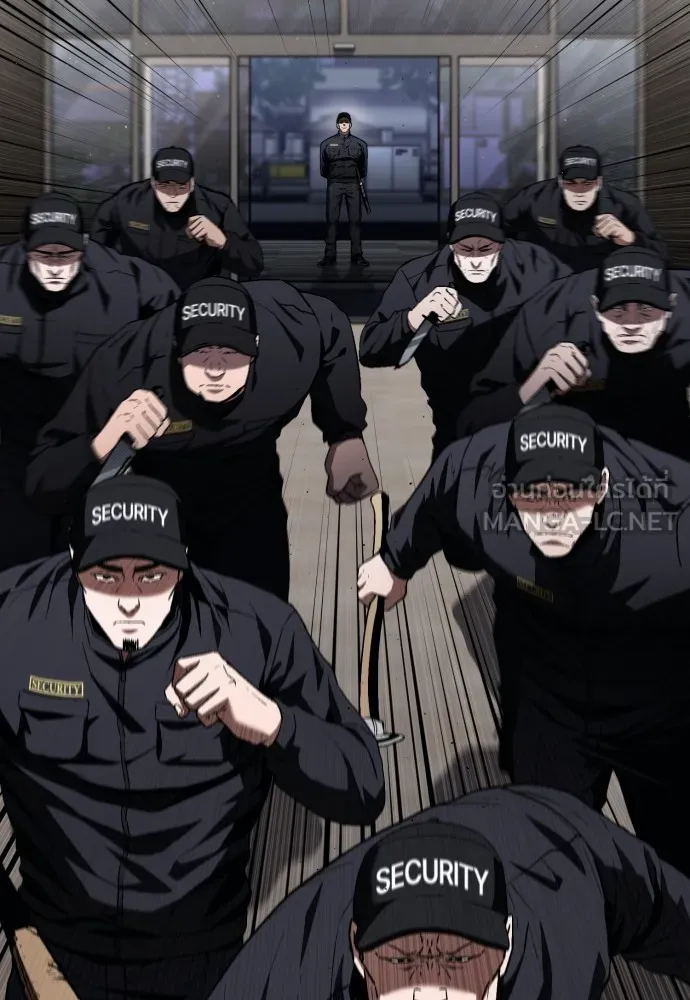 สนิมเชือดเลือดสาด ตอนที่ 21 รูปที่ 171