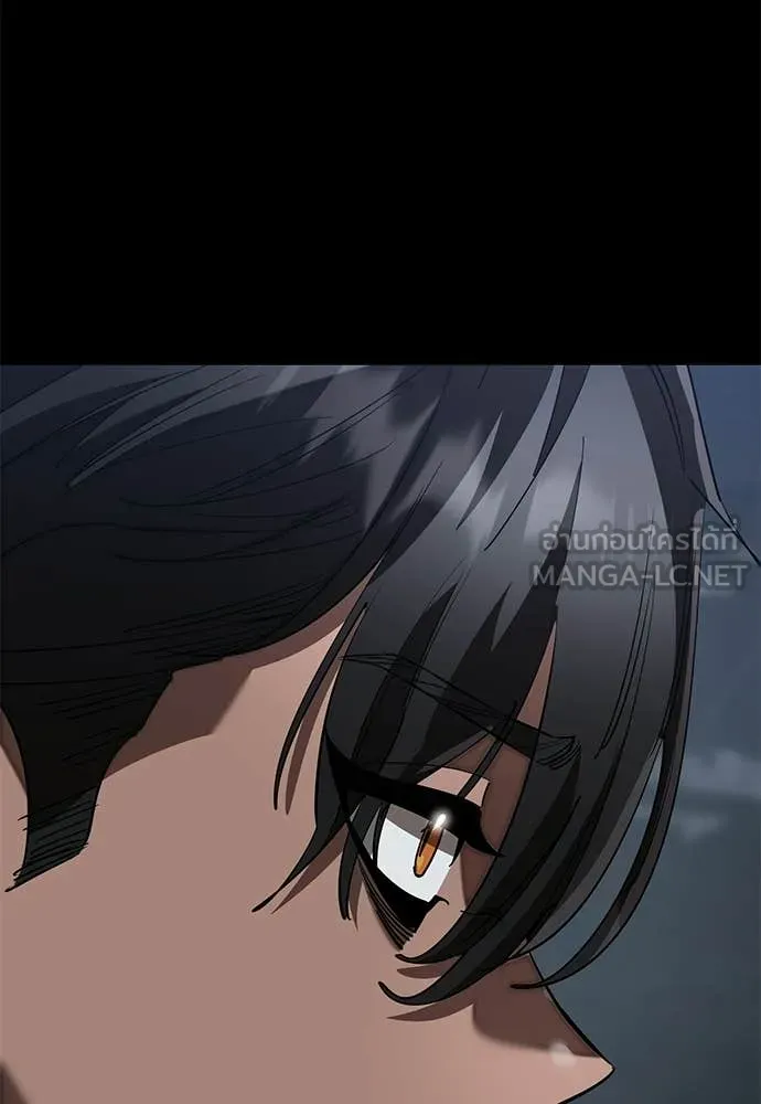 ยมราชลงทัณฑ์ ตอนที่ 120 รูปที่ 147