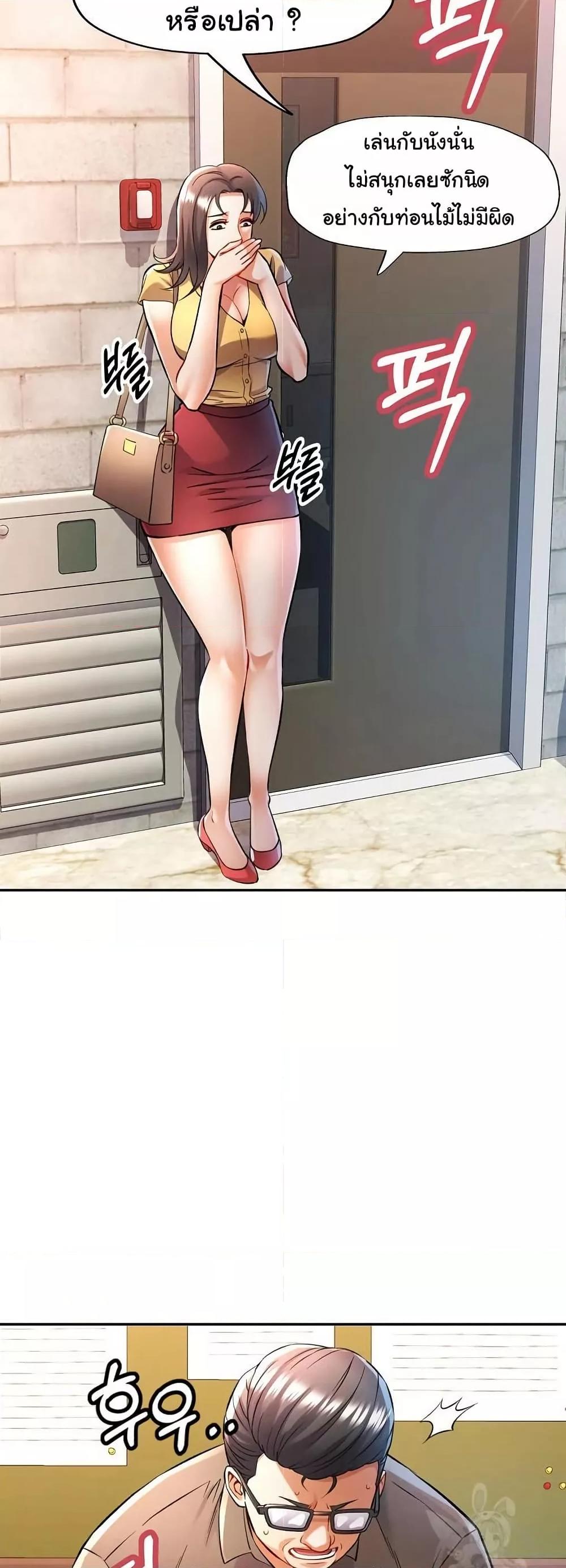 Doujin-Lc- อ่าน โดจิน มังฮวา เกาหลี ญี่ปุ่น จีน แปลไทย In Her Place ตอนที่ 1 2 3 4 5 6 7 8 9 10 11 12 13 14 ฟรี ไม่มีโฆษณา อ่าน โดจิน Manhwa เกาหลี ญี่ปุ่น จีน เรามีครบ คัดมาให้เน้นๆ โดจิน 18+ รับประกันความฟินโดย  Doujin Lc