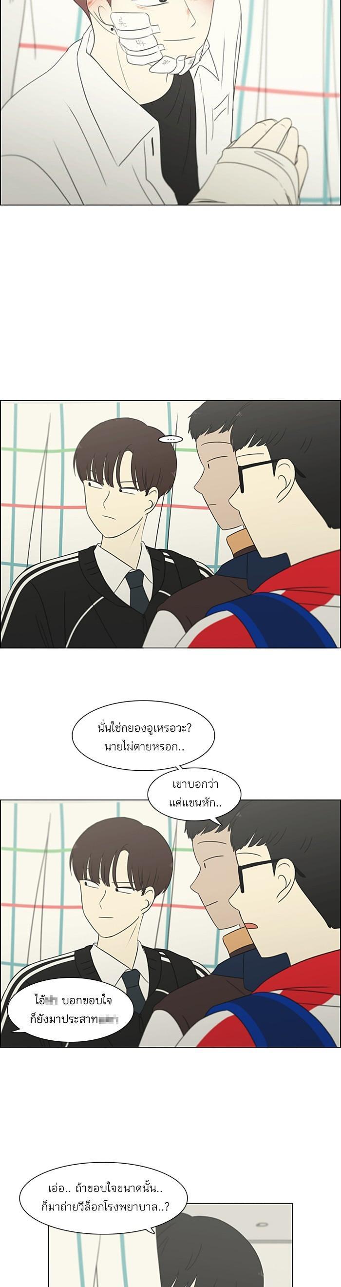 Manga-lc-com อ่านมังงะ อ่านการ์ตูน ออนไลน์ ฟรี Love Revolution รักนี้ต้องปฏิวัติ ตอนที่ 1 2 3 4 5 6 7 8 9 10 11 12 13 14 ฟรี ไม่มีโฆษณา Manga-lc - อ่าน มังงะ อ่าน การ์ตูน ออนไลน์ อ่านมังงะ ฟรี