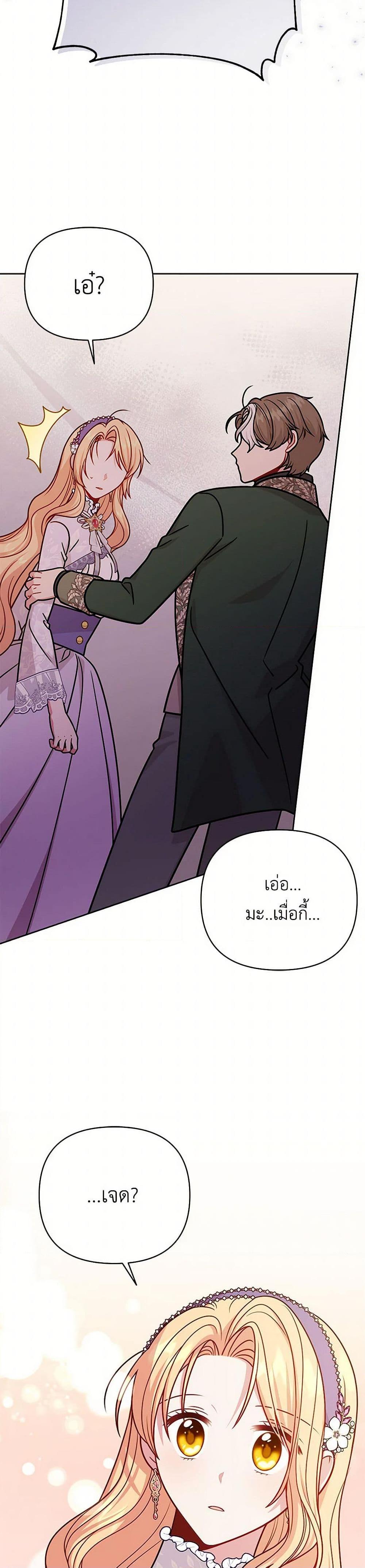 Manga-lc-com อ่านมังงะ อ่านการ์ตูน ออนไลน์ ฟรี My BFF is a Tyrant in Training ตอนที่ 1 2 3 4 5 6 7 8 9 10 11 12 13 14 ฟรี ไม่มีโฆษณา Manga-lc - อ่าน มังงะ อ่าน การ์ตูน ออนไลน์ อ่านมังงะ ฟรี