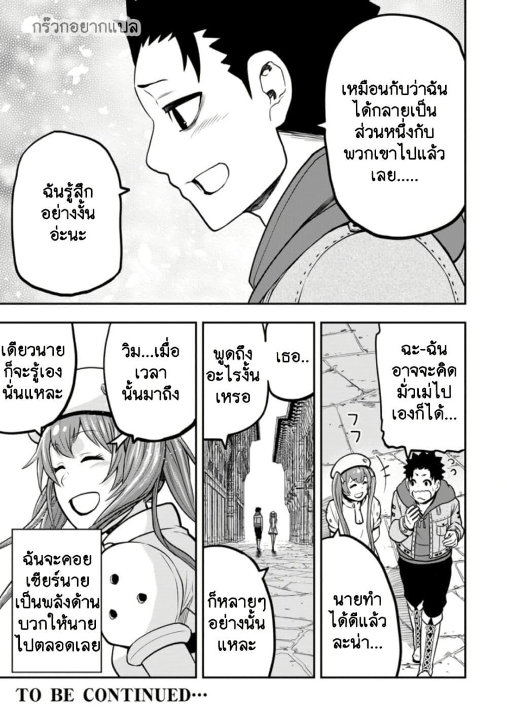 Manga-lc-com อ่านมังงะ อ่านการ์ตูน ออนไลน์ ฟรี Zatsuyou Fuyo Jutsushi ga Jibun no Saikyo ni Kizuku ตอนที่ 1 2 3 4 5 6 7 8 9 10 11 12 13 14 ฟรี ไม่มีโฆษณา Manga-lc - อ่าน มังงะ อ่าน การ์ตูน ออนไลน์ อ่านมังงะ ฟรี