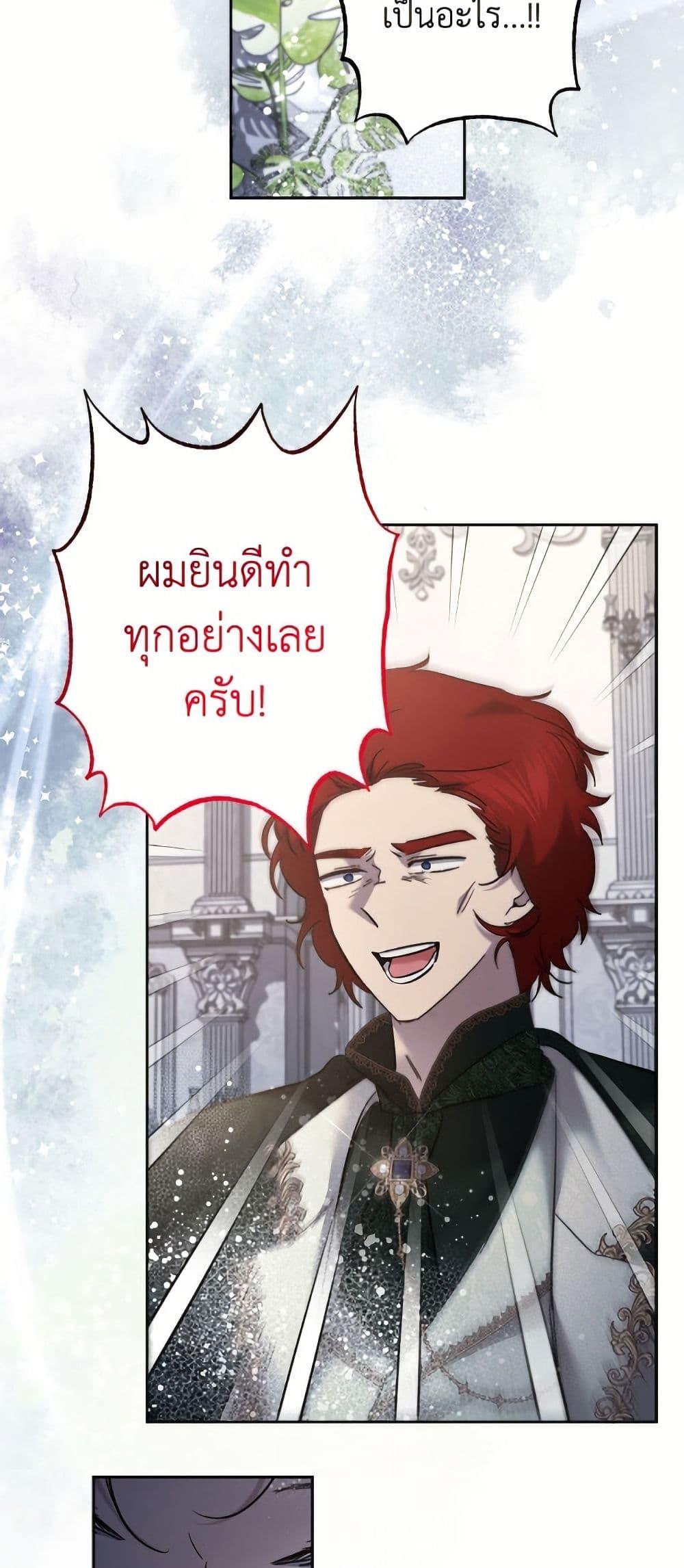 Manga-lc-com อ่านมังงะ อ่านการ์ตูน ออนไลน์ ฟรี I Need to Raise My Sister Right ตอนที่ 1 2 3 4 5 6 7 8 9 10 11 12 13 14 ฟรี ไม่มีโฆษณา Manga-lc - อ่าน มังงะ อ่าน การ์ตูน ออนไลน์ อ่านมังงะ ฟรี