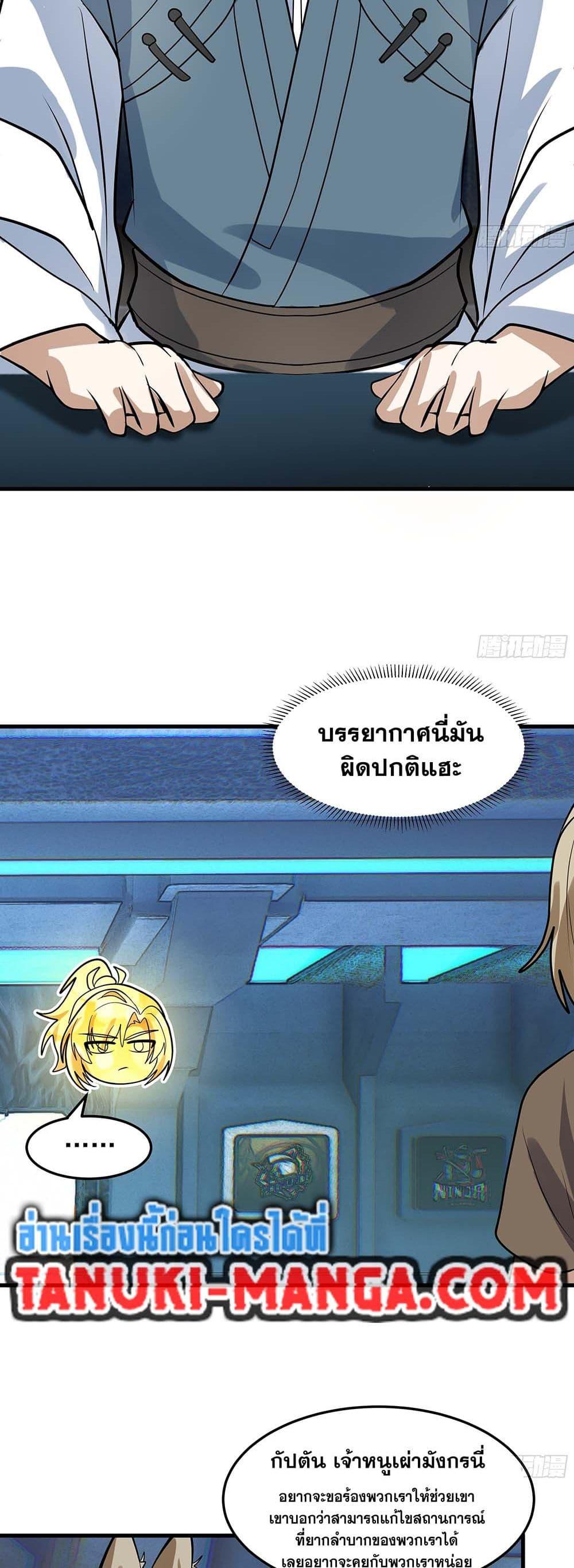 Manga-lc-com อ่านมังงะ อ่านการ์ตูน ออนไลน์ ฟรี Martial Peak เทพยุทธ์เหนือโลก ตอนที่ 1 2 3 4 5 6 7 8 9 10 11 12 13 14 ฟรี ไม่มีโฆษณา Manga-lc - อ่าน มังงะ อ่าน การ์ตูน ออนไลน์ อ่านมังงะ ฟรี