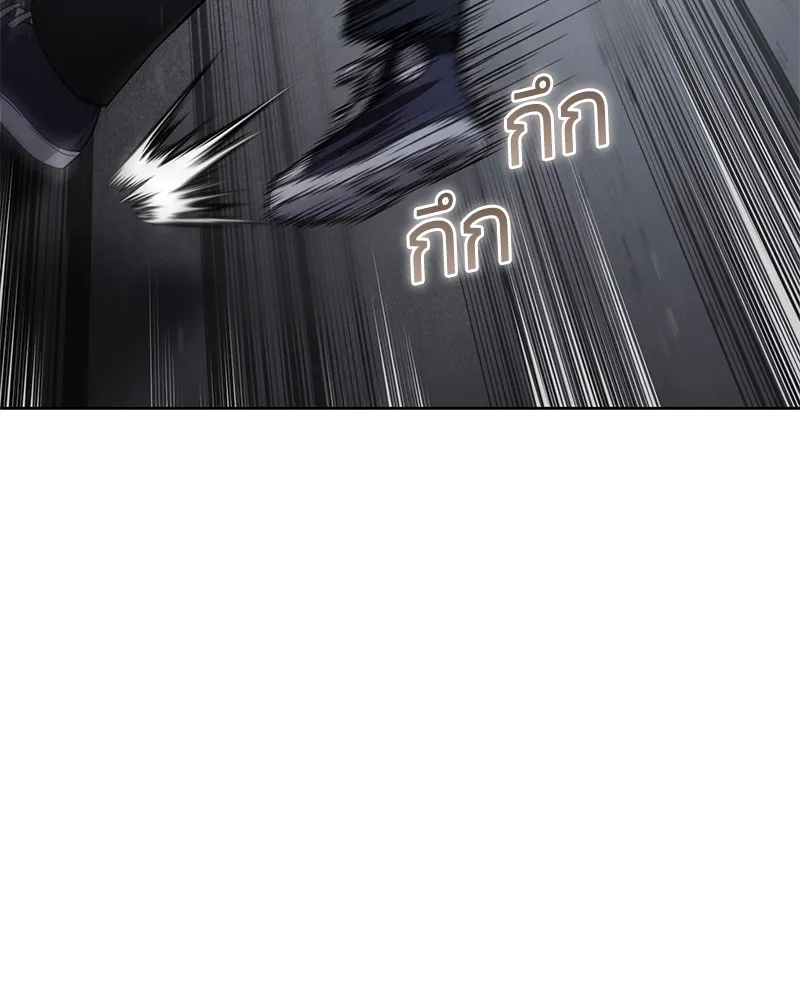 แบคXX ตอนที่ 88 รูปที่ 142