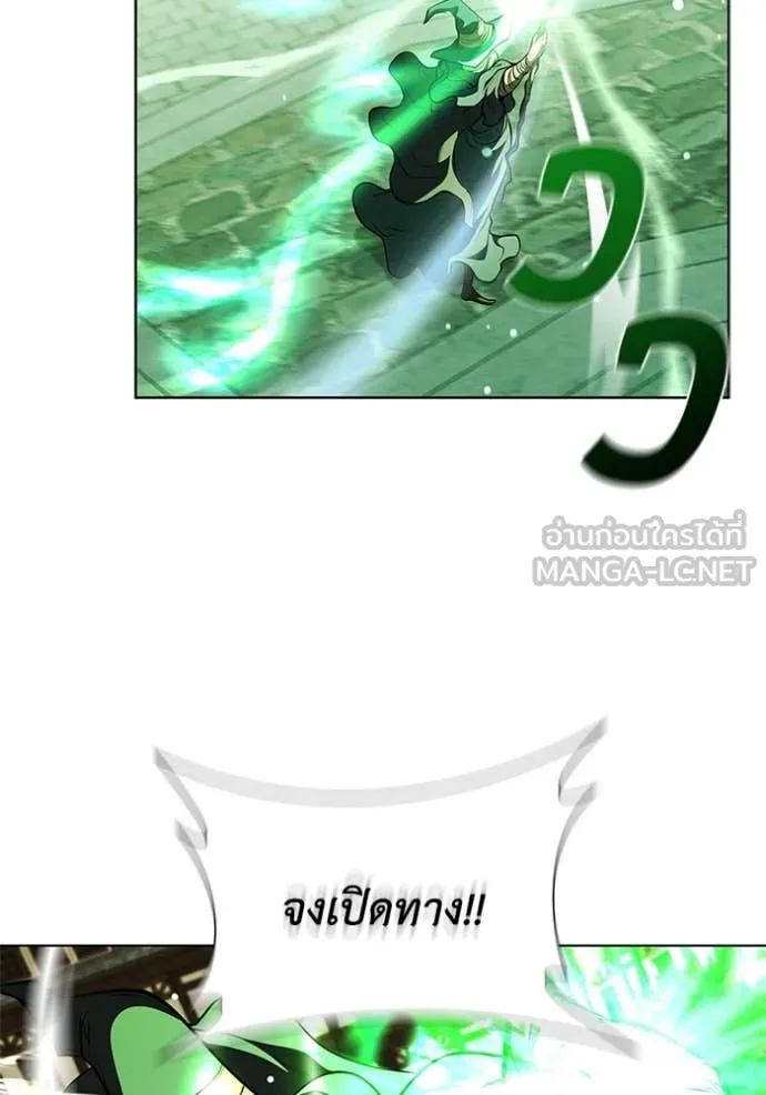 เกิดใหม่ในร่างดยุก ตอนที่ 115 รูปที่ 24