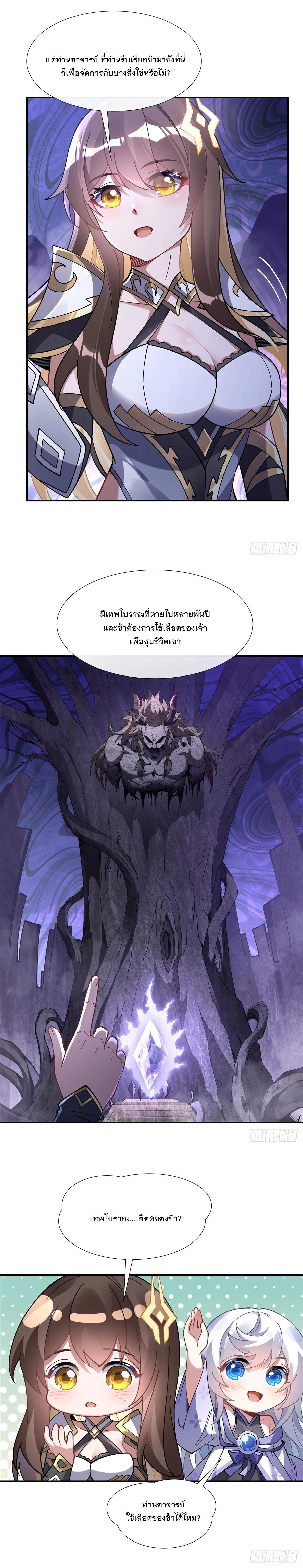 Manga-lc-com อ่านมังงะ อ่านการ์ตูน ออนไลน์ ฟรี My Female Disciples are all Future Masters of the Heavens ตอนที่ 1 2 3 4 5 6 7 8 9 10 11 12 13 14 ฟรี ไม่มีโฆษณา Manga-lc - อ่าน มังงะ อ่าน การ์ตูน ออนไลน์ อ่านมังงะ ฟรี