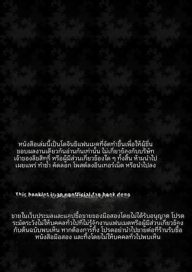 Doujin-Lc- อ่าน โดจิน มังฮวา เกาหลี ญี่ปุ่น จีน แปลไทย ขอโทษที่ฉันเกิดอารมณ์นะ ตอนที่ 1 2 3 4 5 6 7 8 9 10 11 12 13 14 ฟรี ไม่มีโฆษณา อ่าน โดจิน Manhwa เกาหลี ญี่ปุ่น จีน เรามีครบ คัดมาให้เน้นๆ โดจิน 18+ รับประกันความฟินโดย  Doujin Lc