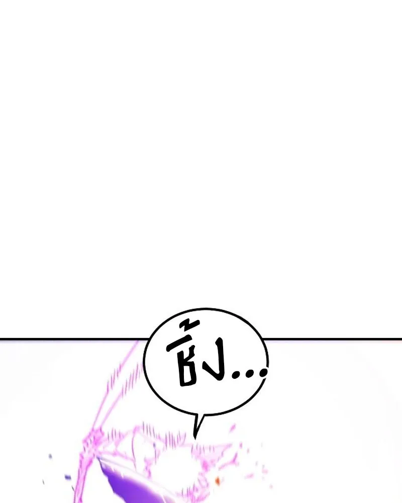 Player ตอนที่ 205 รูปที่ 127