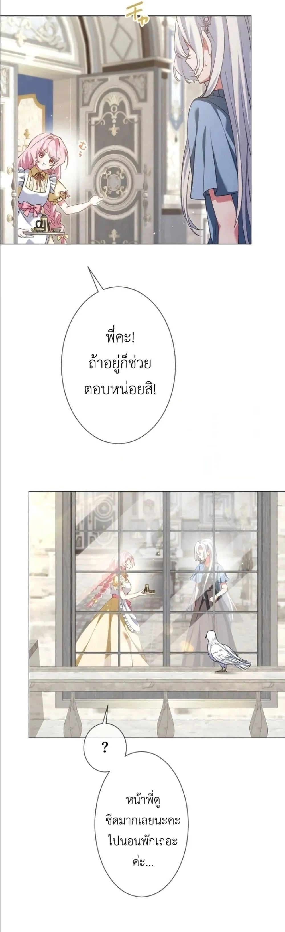 Manga-lc-com อ่านมังงะ อ่านการ์ตูน ออนไลน์ ฟรี Behold The Perfect Villainess ตอนที่ 1 2 3 4 5 6 7 8 9 10 11 12 13 14 ฟรี ไม่มีโฆษณา Manga-lc - อ่าน มังงะ อ่าน การ์ตูน ออนไลน์ อ่านมังงะ ฟรี
