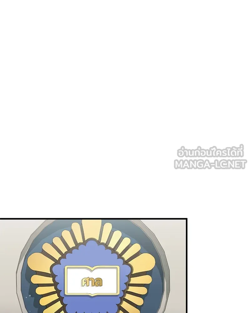 สามีที่ไม่ได้ขอ ตอนที่ 36 รูปที่ 42