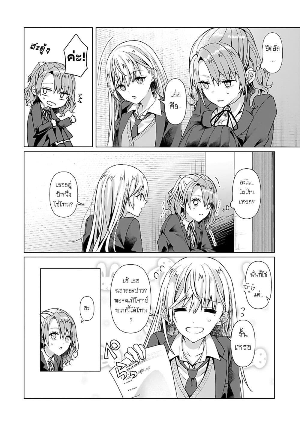 Manga-lc-com อ่านมังงะ อ่านการ์ตูน ออนไลน์ ฟรี Yuri no Hajimari wa Dorei Kara ตอนที่ 1 2 3 4 5 6 7 8 9 10 11 12 13 14 ฟรี ไม่มีโฆษณา Manga-lc - อ่าน มังงะ อ่าน การ์ตูน ออนไลน์ อ่านมังงะ ฟรี