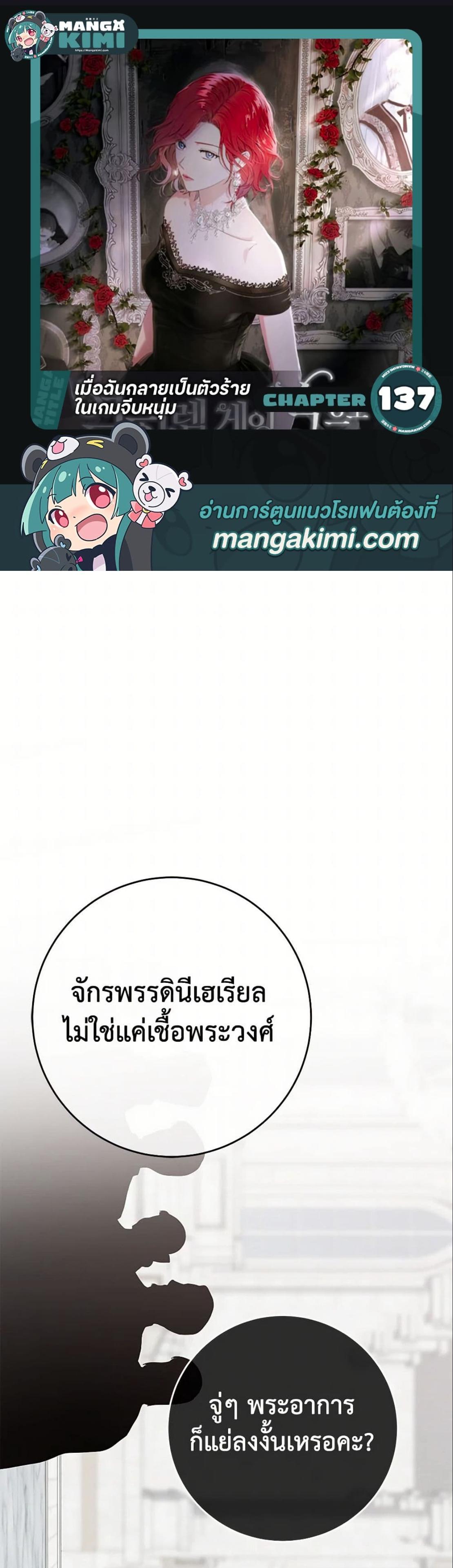 Manga-lc-com อ่านมังงะ อ่านการ์ตูน ออนไลน์ ฟรี I Fell into a Reverse Harem Game! ตอนที่ 1 2 3 4 5 6 7 8 9 10 11 12 13 14 ฟรี ไม่มีโฆษณา Manga-lc - อ่าน มังงะ อ่าน การ์ตูน ออนไลน์ อ่านมังงะ ฟรี