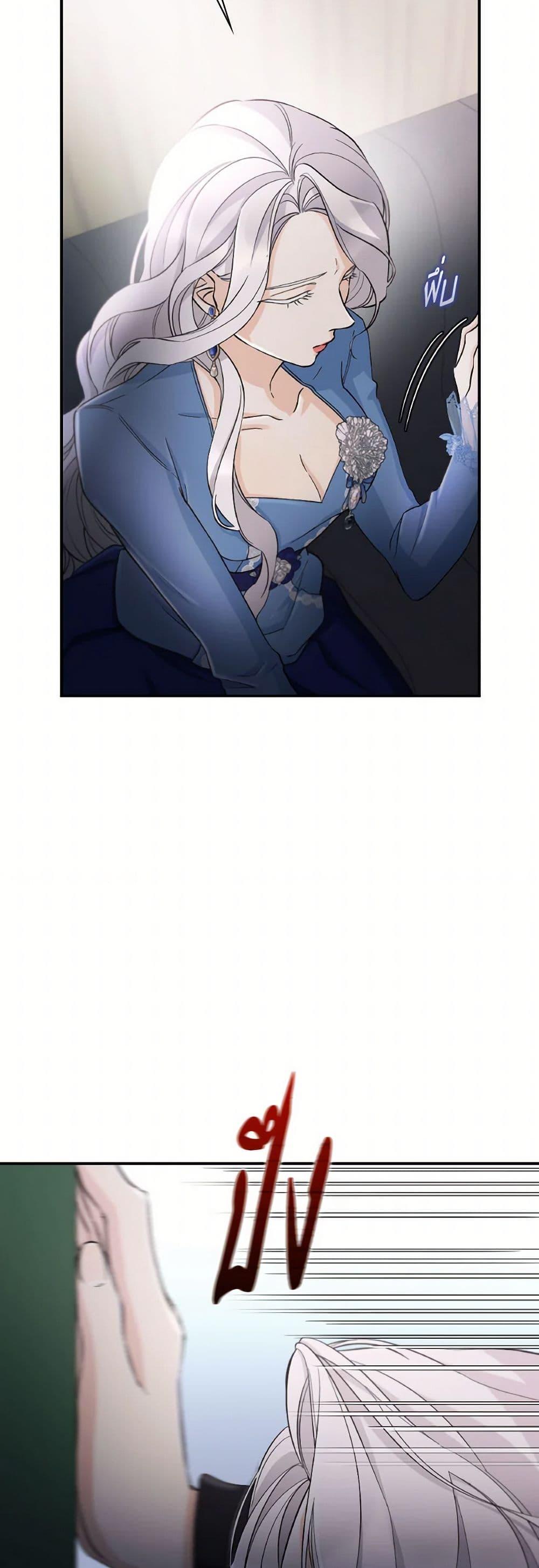 Manga-lc-com อ่านมังงะ อ่านการ์ตูน ออนไลน์ ฟรี Villains Behind the Curtains ตอนที่ 1 2 3 4 5 6 7 8 9 10 11 12 13 14 ฟรี ไม่มีโฆษณา Manga-lc - อ่าน มังงะ อ่าน การ์ตูน ออนไลน์ อ่านมังงะ ฟรี