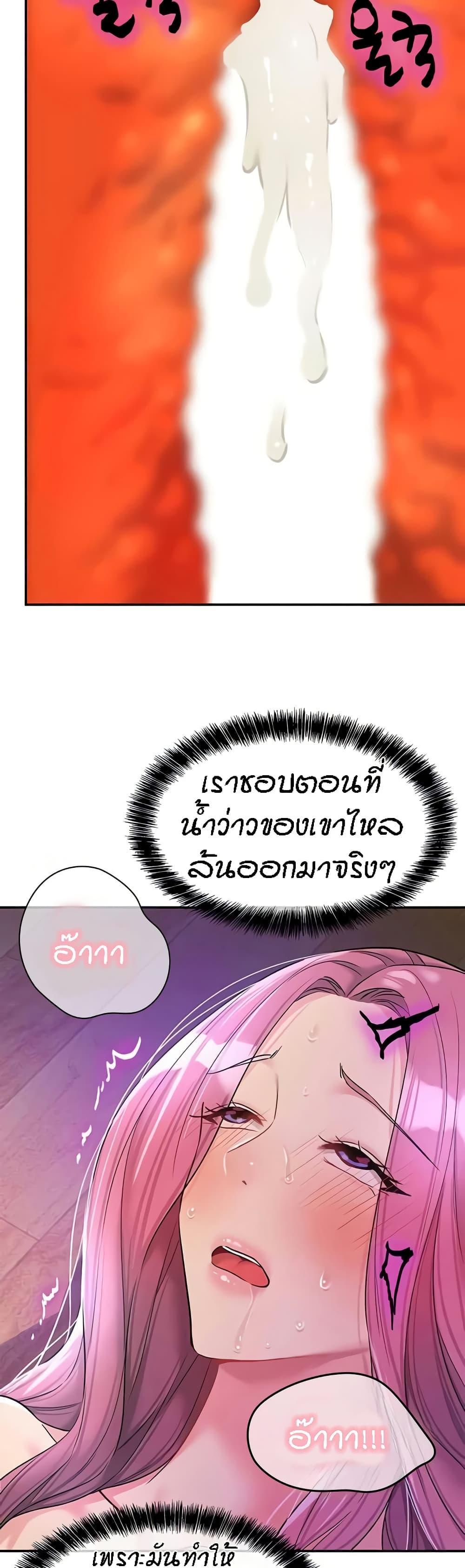 Doujin-Lc- อ่าน โดจิน มังฮวา เกาหลี ญี่ปุ่น จีน แปลไทย The Shop of Pleasure ตอนที่ 1 2 3 4 5 6 7 8 9 10 11 12 13 14 ฟรี ไม่มีโฆษณา อ่าน โดจิน Manhwa เกาหลี ญี่ปุ่น จีน เรามีครบ คัดมาให้เน้นๆ โดจิน 18+ รับประกันความฟินโดย  Doujin Lc