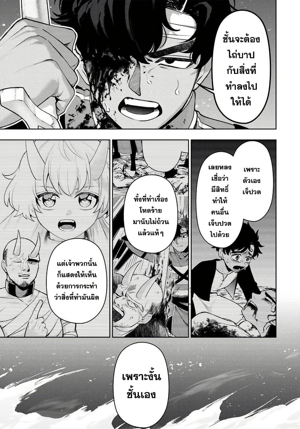 Manga-lc-com อ่านมังงะ อ่านการ์ตูน ออนไลน์ ฟรี Robrave ตอนที่ 1 2 3 4 5 6 7 8 9 10 11 12 13 14 ฟรี ไม่มีโฆษณา Manga-lc - อ่าน มังงะ อ่าน การ์ตูน ออนไลน์ อ่านมังงะ ฟรี